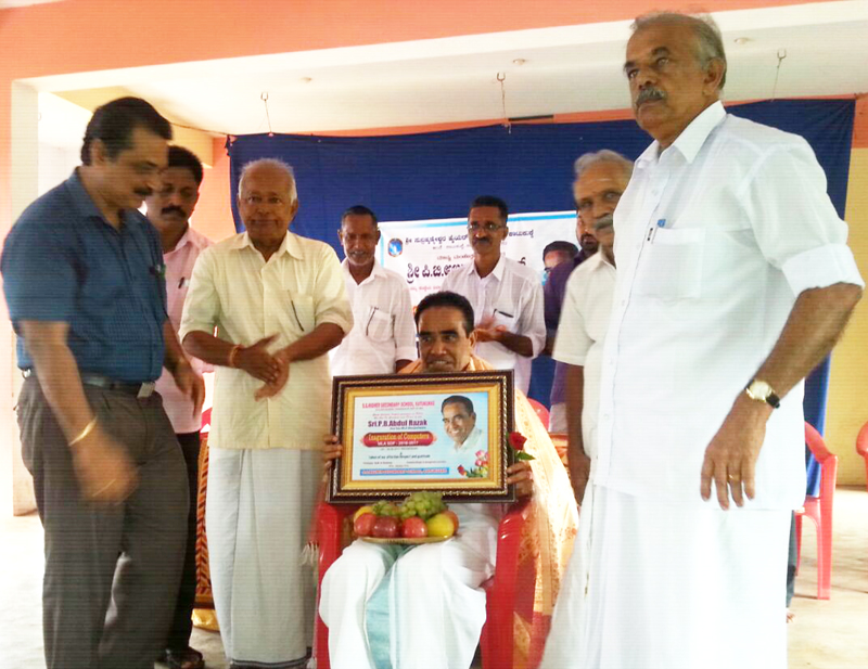 ಶಿಕ್ಷಣ ರಂಗದಲ್ಲಿ ಕಾಟುಕುಕ್ಕೆ ಸುಬ್ರಹ್ಮಣ್ಯೇಶ್ವರ ಶಾಲೆಯ ಕೊಡುಗೆ ಅಪಾರ: ಪಿ.ಬಿ.ಅಬ್ದುಲ್ ರಝಾಕ್